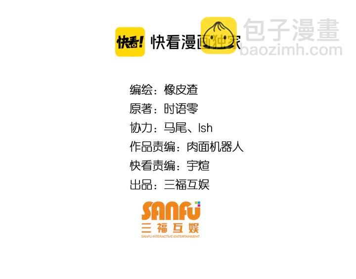 第203话 一夫当关，万夫莫开3
