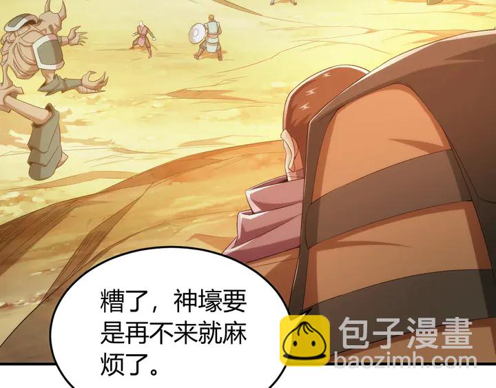 第203话 一夫当关，万夫莫开30