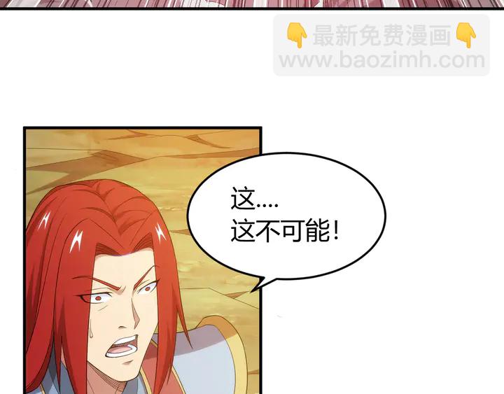 第203话 一夫当关，万夫莫开33