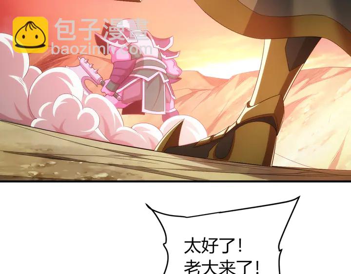 第203话 一夫当关，万夫莫开42
