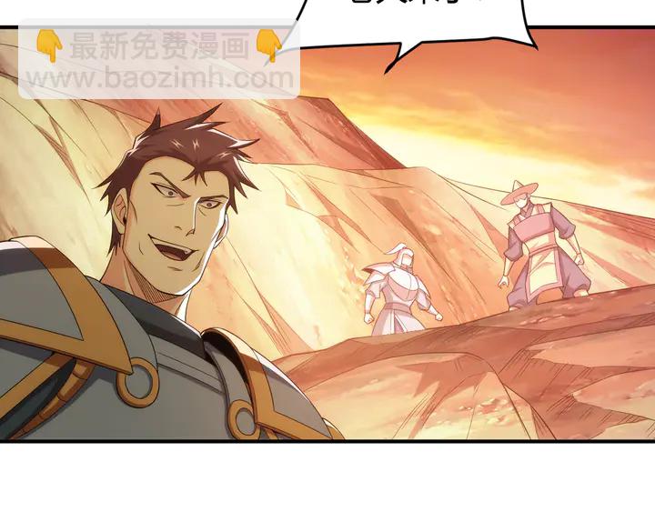第203话 一夫当关，万夫莫开43