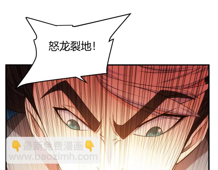 第203话 一夫当关，万夫莫开53