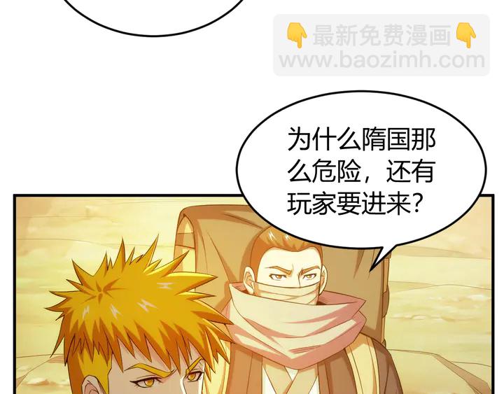 第203话 一夫当关，万夫莫开6