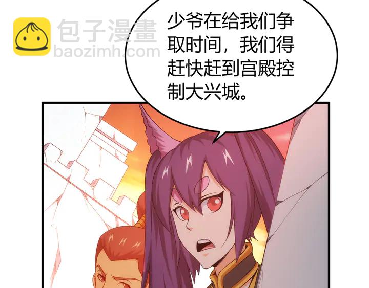 第203话 一夫当关，万夫莫开72