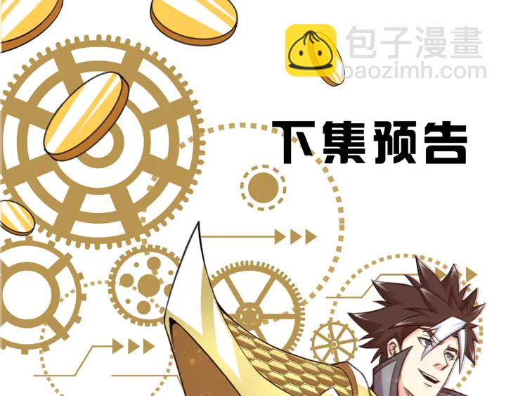第203话 一夫当关，万夫莫开75