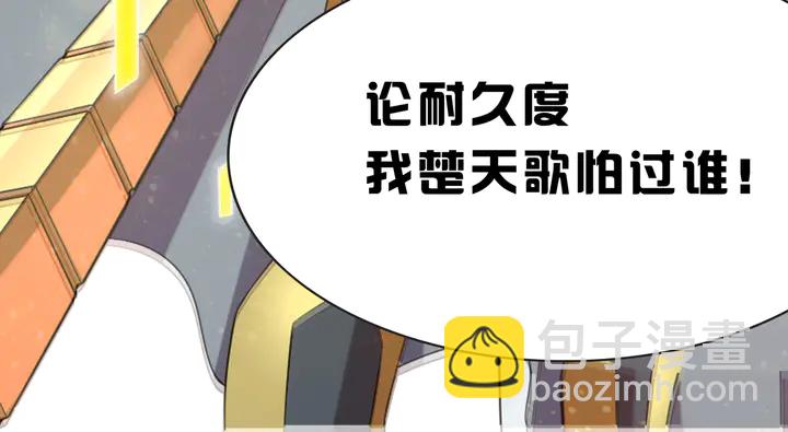 第203话 一夫当关，万夫莫开77