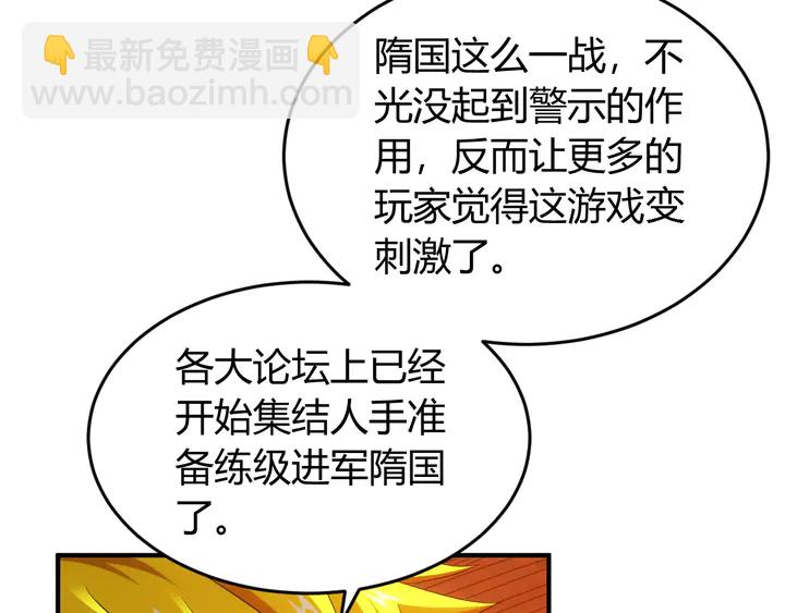第203话 一夫当关，万夫莫开8