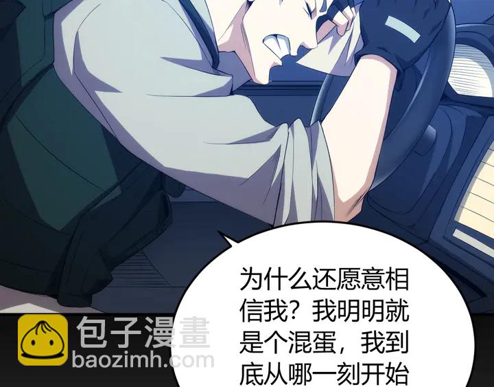 第211话 “弱者”的坚持21