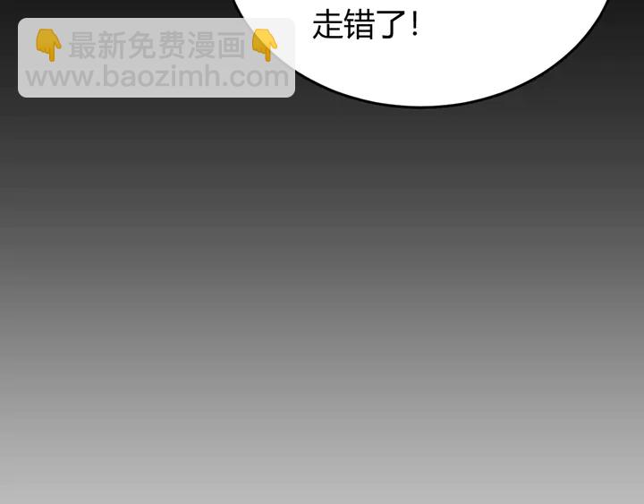 第211话 “弱者”的坚持22