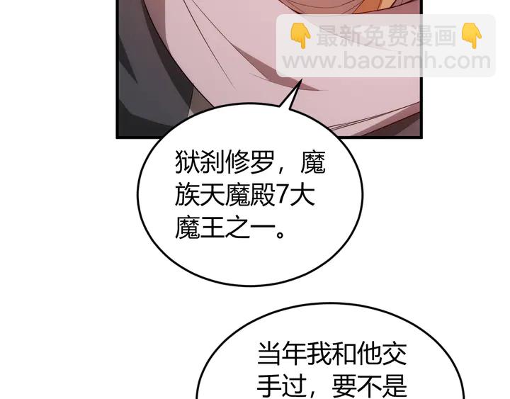 第211话 “弱者”的坚持29