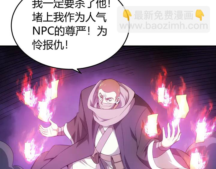 第211话 “弱者”的坚持32