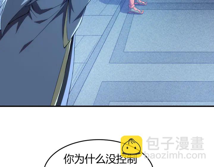 第211话 “弱者”的坚持6
