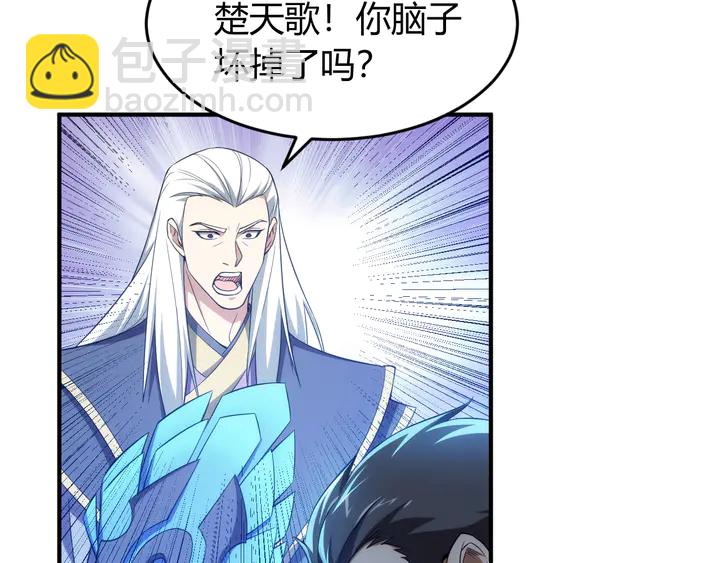 第211话 “弱者”的坚持7