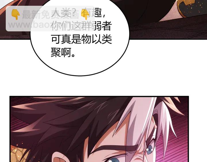 第211话 “弱者”的坚持92