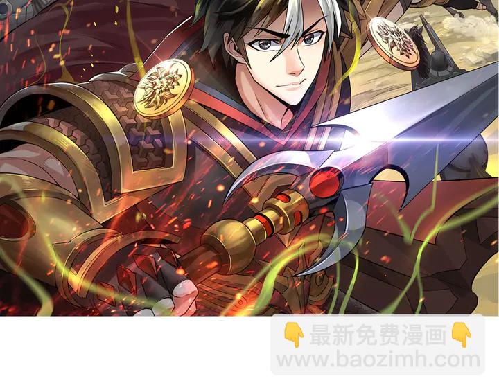 第215话 神器面纱揭晓1