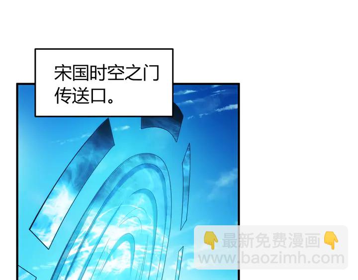 第215话 神器面纱揭晓4