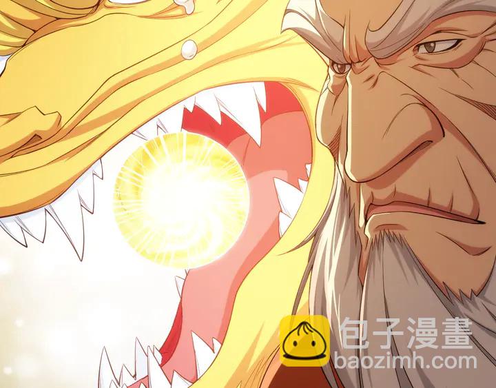 第215话 神器面纱揭晓64