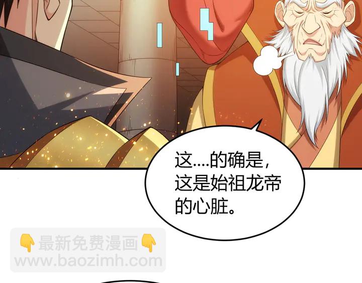 第215话 神器面纱揭晓71