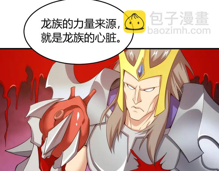 第215话 神器面纱揭晓72