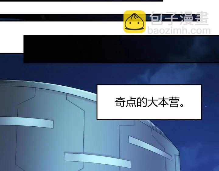 第215话 神器面纱揭晓74