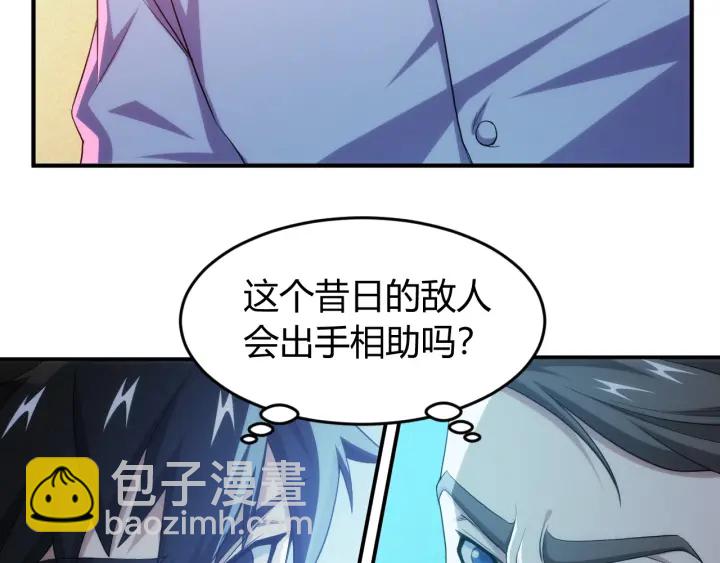 第227话 附魔对抗12