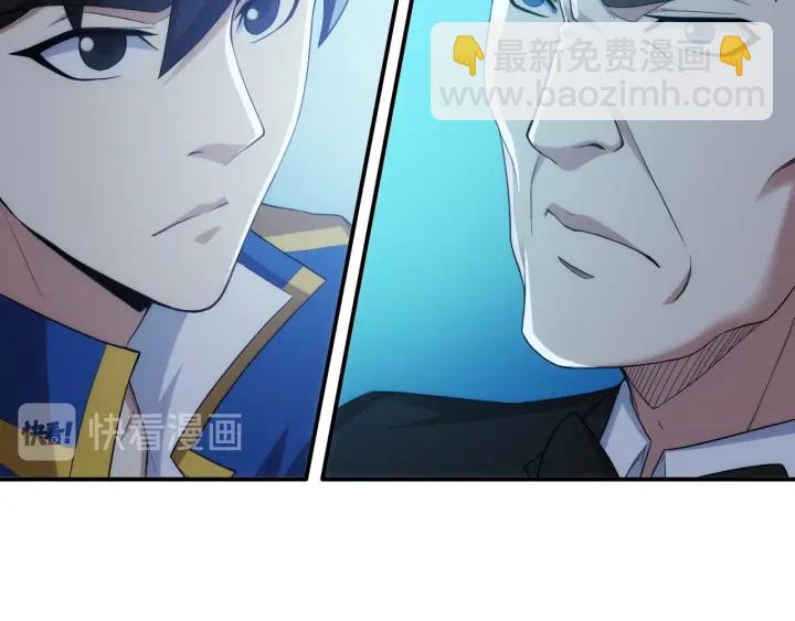 第227话 附魔对抗13