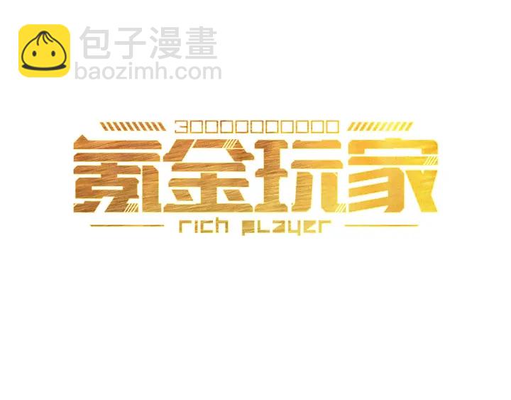 第227话 附魔对抗2