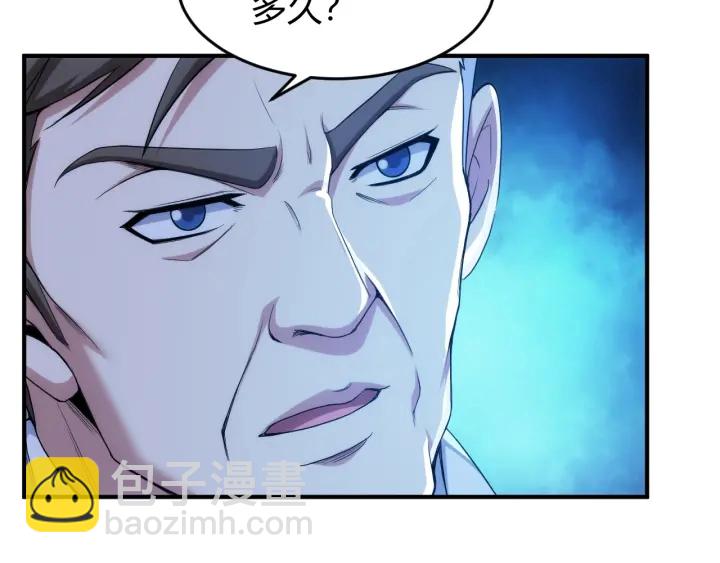 第227话 附魔对抗20