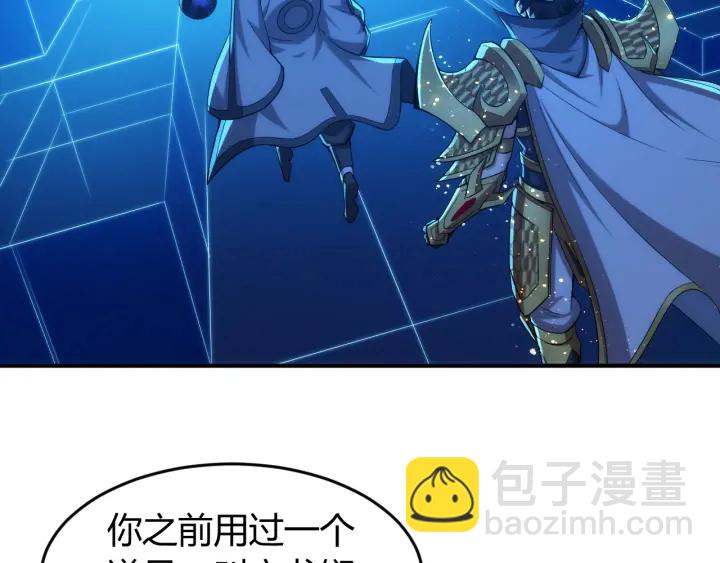 第227话 附魔对抗25