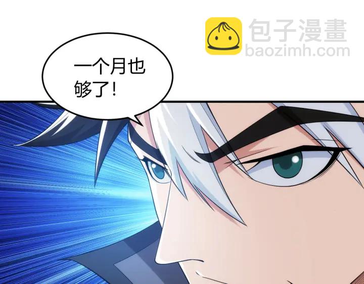 第227话 附魔对抗39