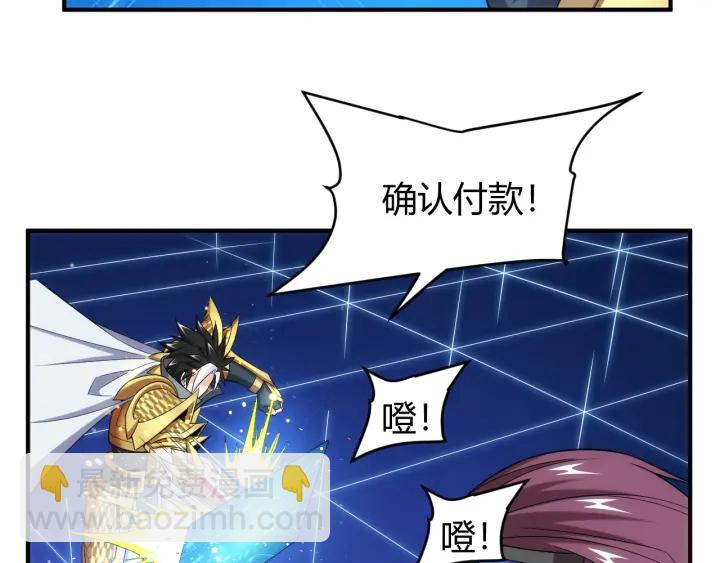 第227话 附魔对抗41
