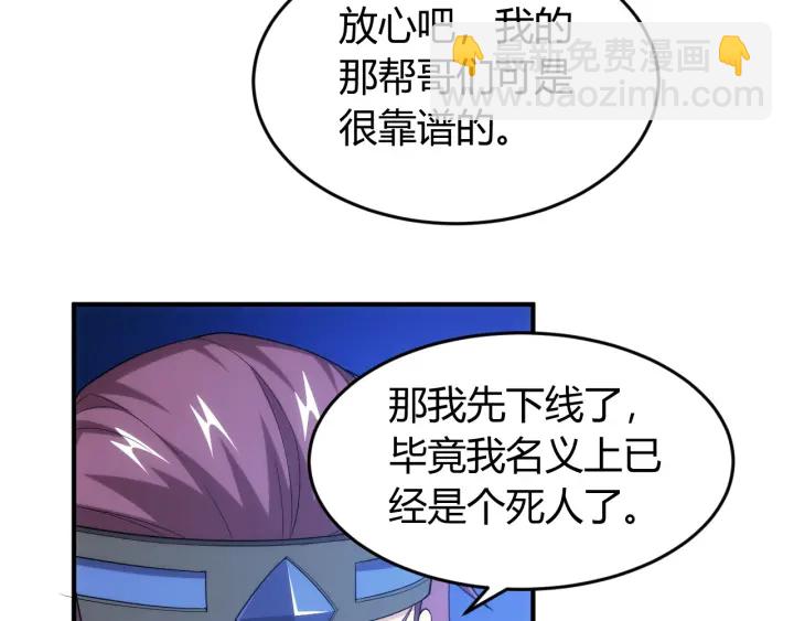 第227话 附魔对抗54