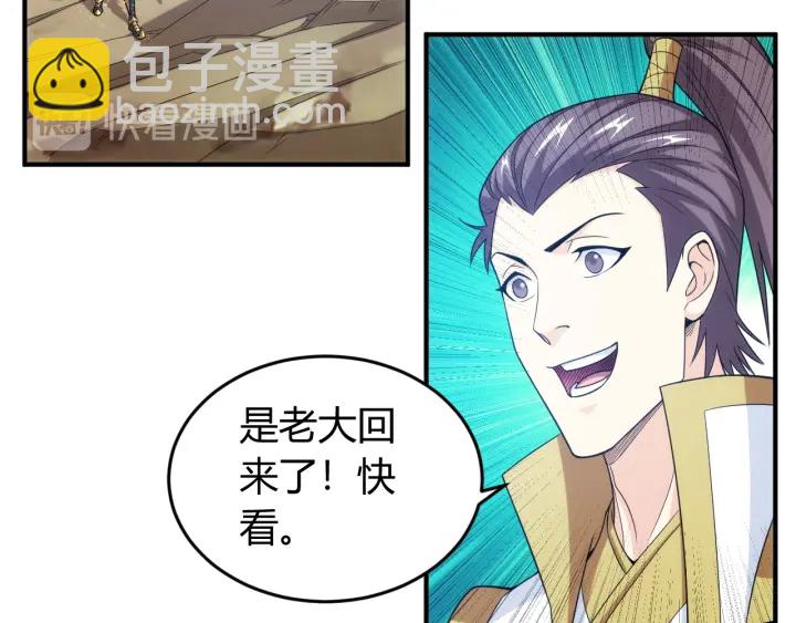 第227话 附魔对抗62
