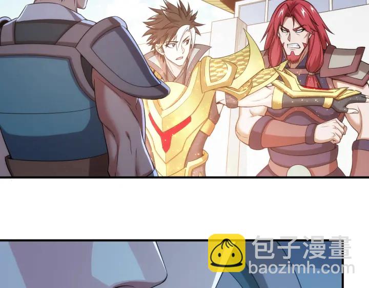 第227话 附魔对抗82