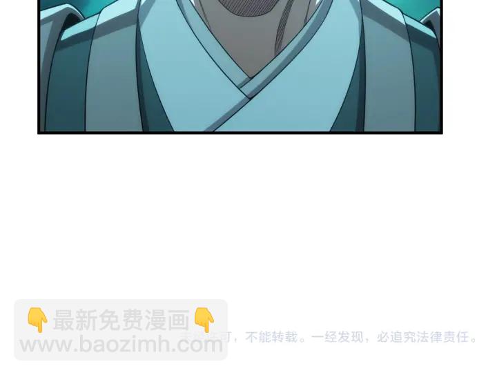 第227话 附魔对抗85