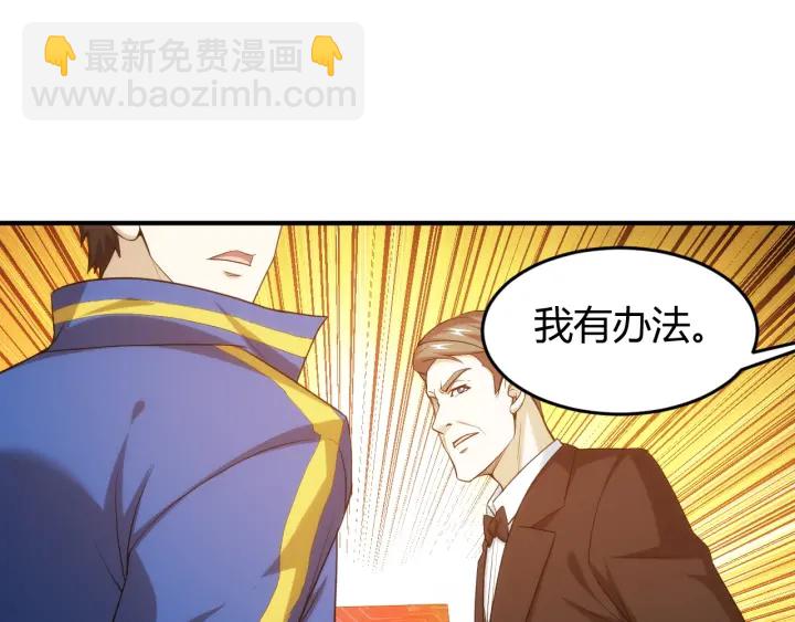 第227话 附魔对抗9