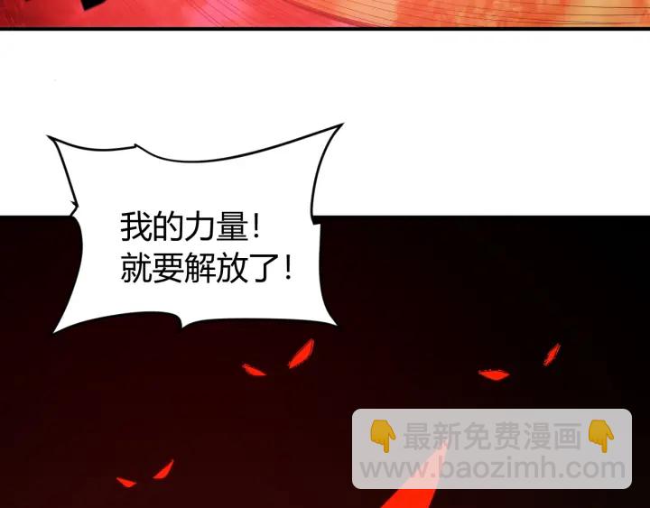第230话 抵御虚空之门14