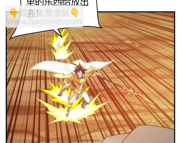 第230话 抵御虚空之门47