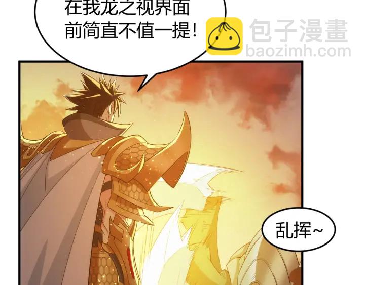 第230话 抵御虚空之门74
