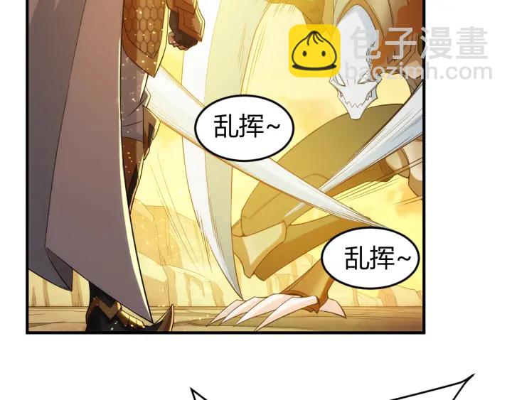 第230话 抵御虚空之门75