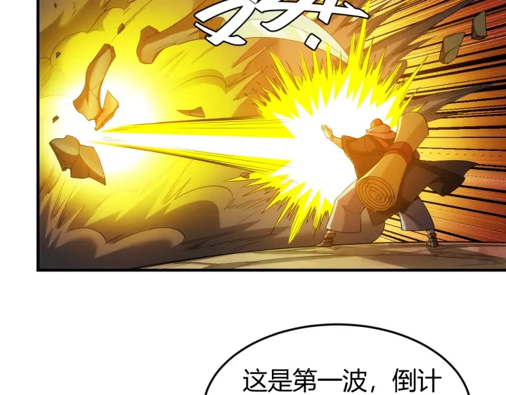 第230话 抵御虚空之门85