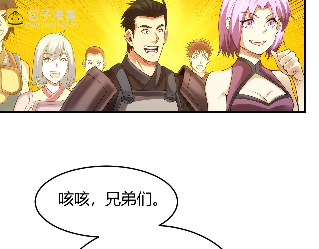 第248话 拿下余杭城12