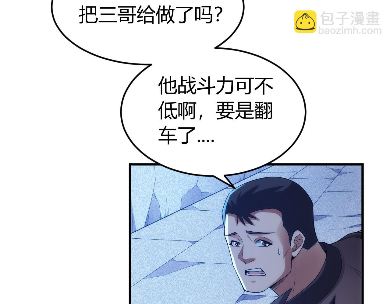 第248话 拿下余杭城55