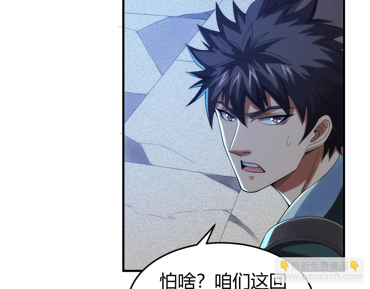 第248话 拿下余杭城56