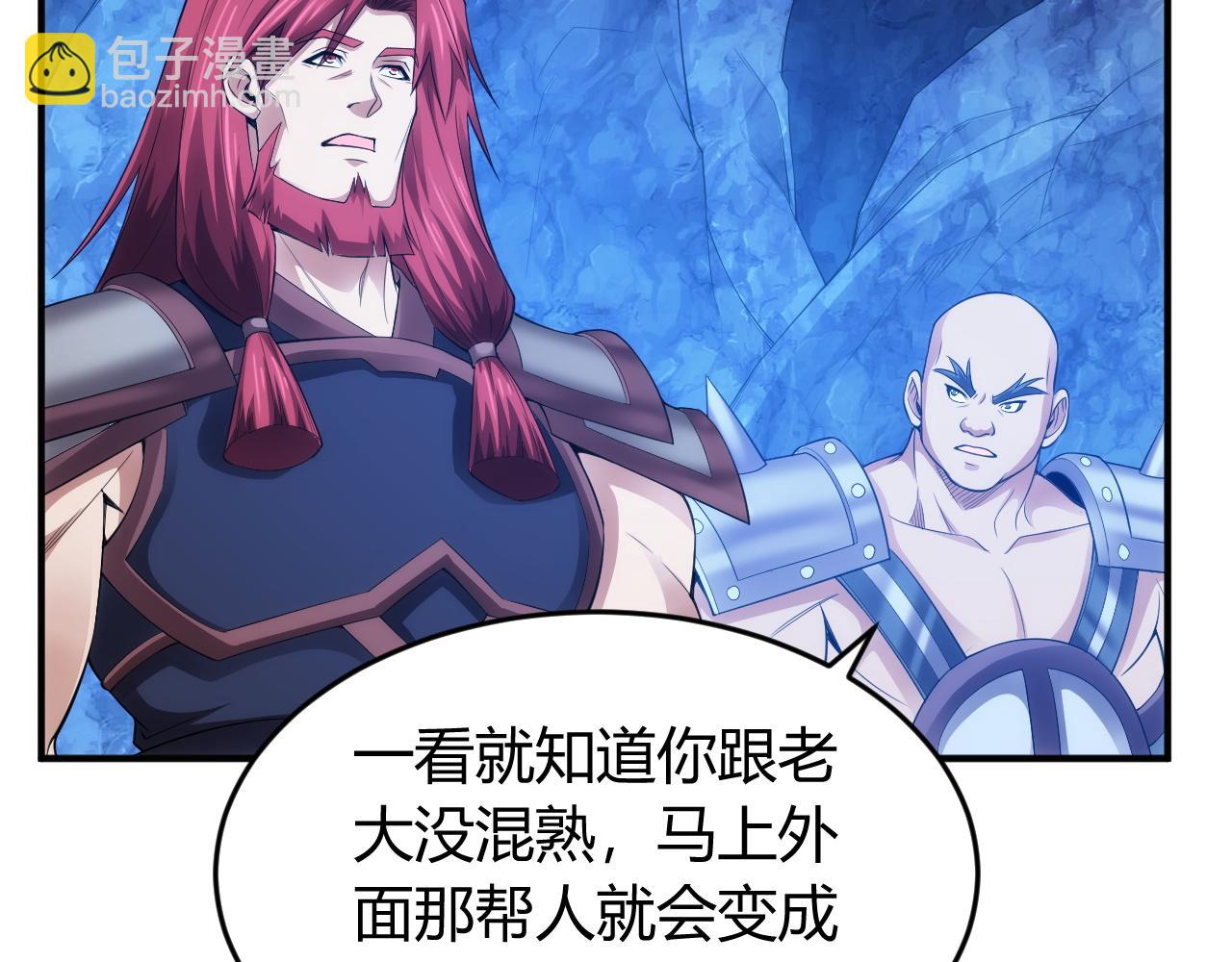第248话 拿下余杭城7