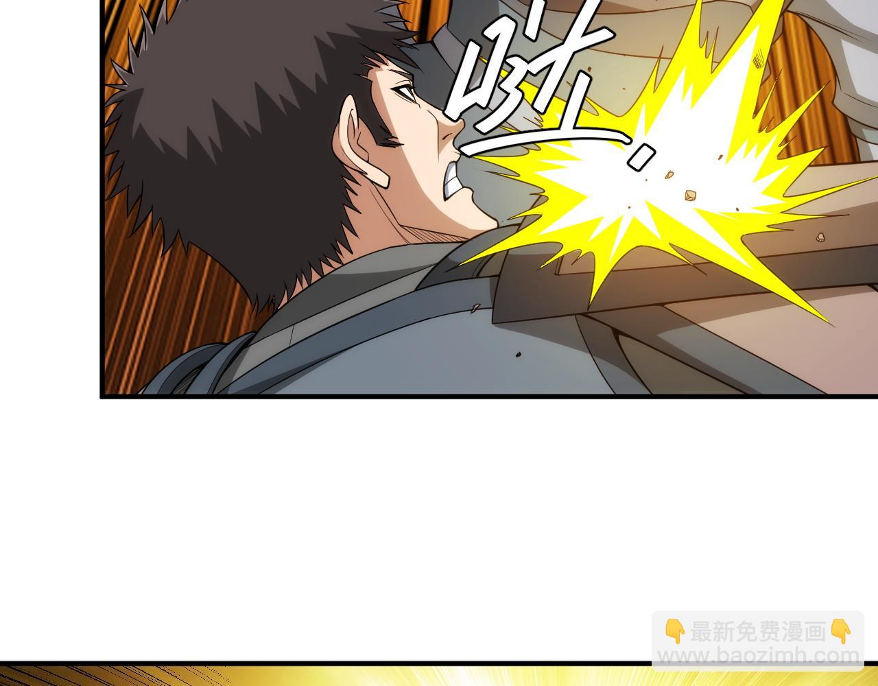 第249话 龙帝的护卫10