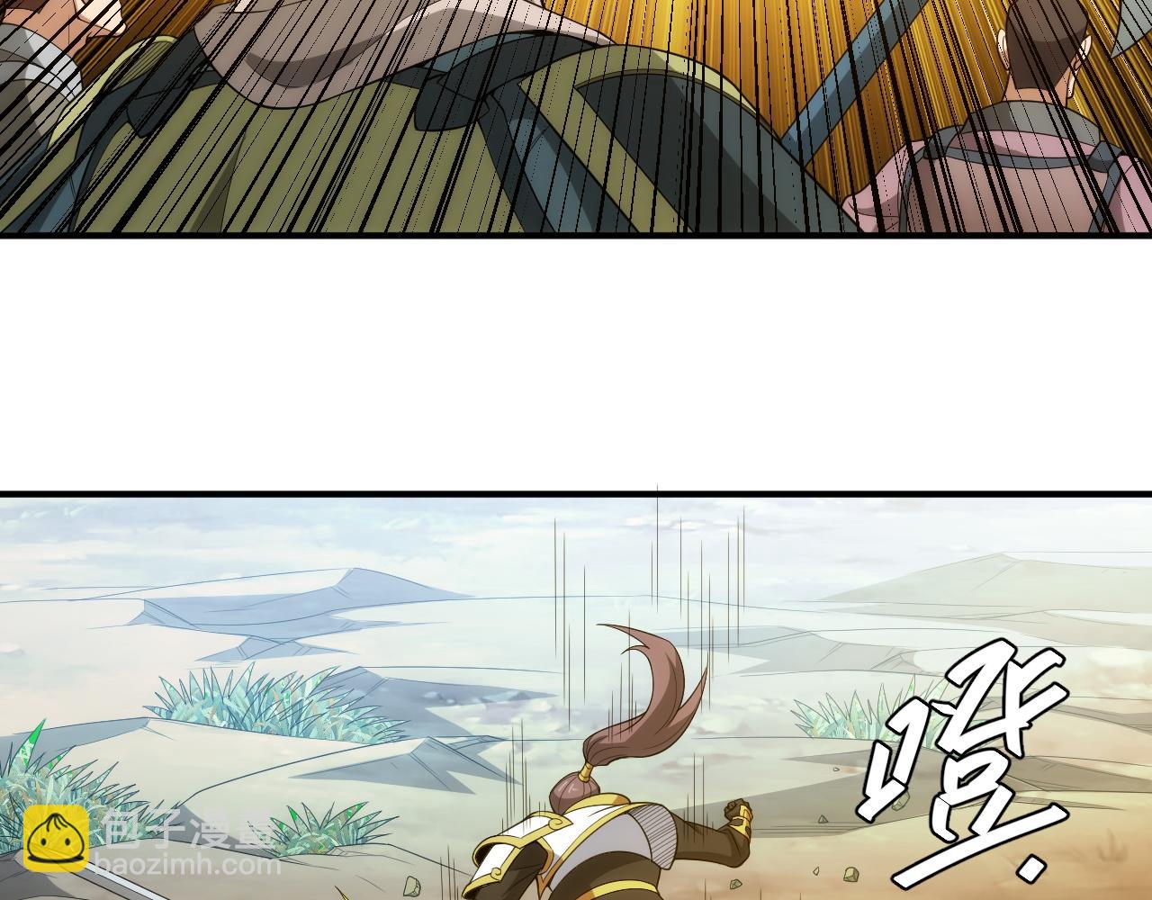 第249话 龙帝的护卫12
