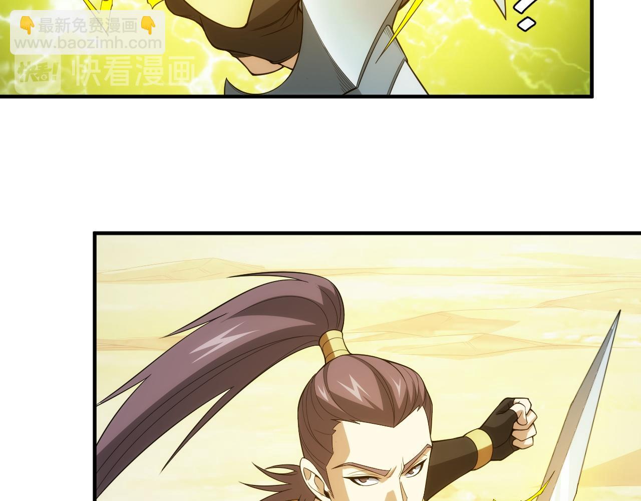 第249话 龙帝的护卫17