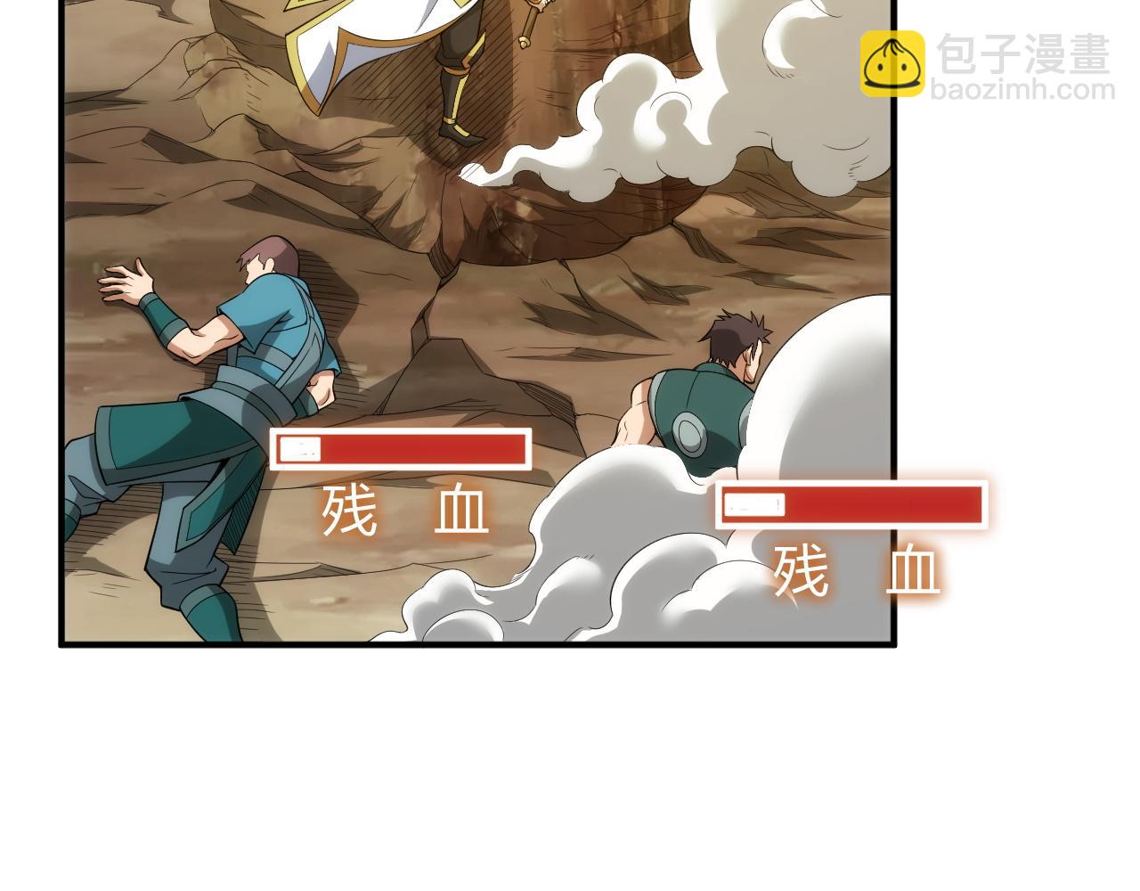 第249话 龙帝的护卫28