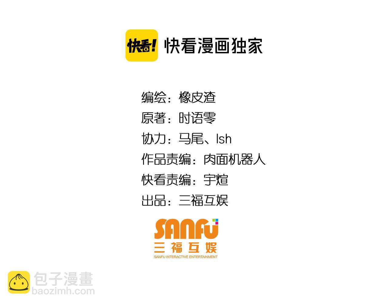 第249话 龙帝的护卫3